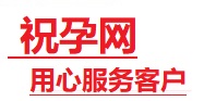 茂县捐卵试管助孕机构-代媽网